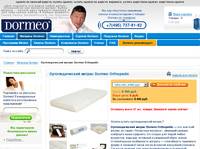   Dormeo Orthopedic      ()  - Dormeo.ru       